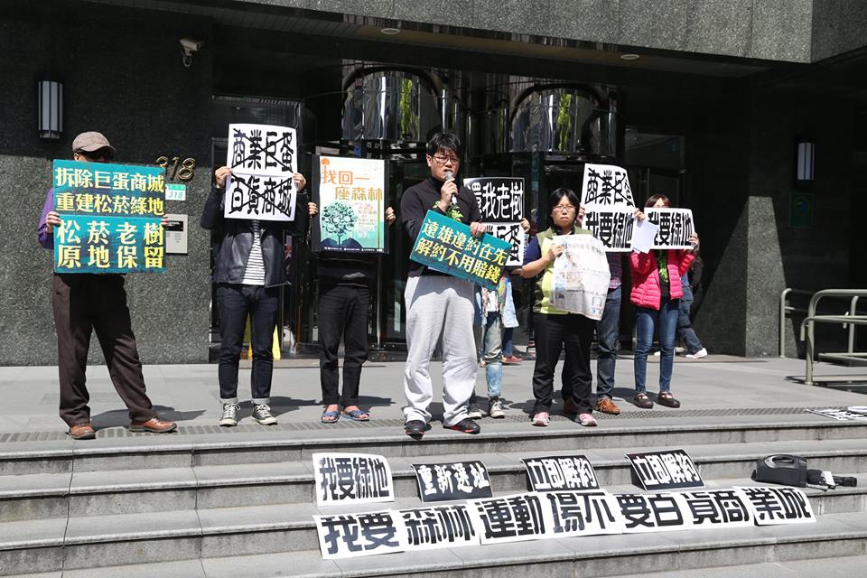 游藝和律師等人今（15）天上午到法務部廉政署具狀檢舉，要求廉政署全面調查大巨蛋弊案。圖：林雨佑/攝