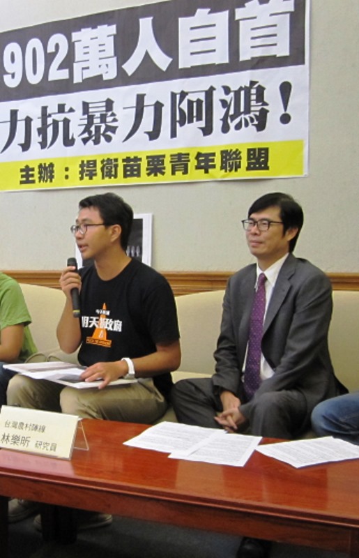 民進黨立委陳其邁（右）於今（26）日召開「力抗暴力阿鴻」記者會，左為捍衛苗栗青年聯盟成員傅偉哲。圖2：王立柔/攝