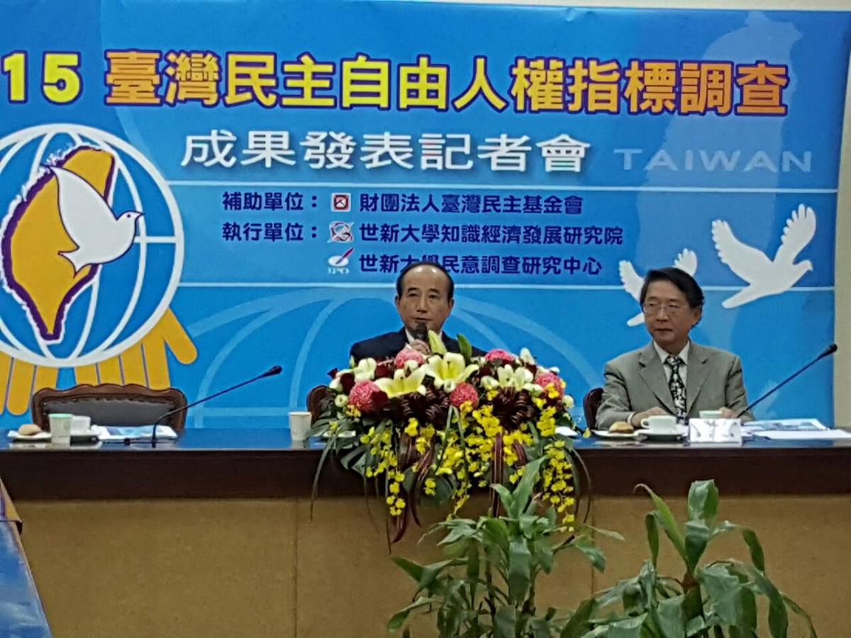 台灣民主基金會9日在立法院公布2015年台灣民主自由人權指標調查。圖：符芳碩/攝