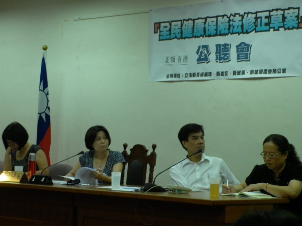 國民黨籍立委楊麗環、黃義交和黃淑英等人舉行公聽會，邀請產官學界代表討論二代健保差額負擔機制。圖片：謝莉慧攝