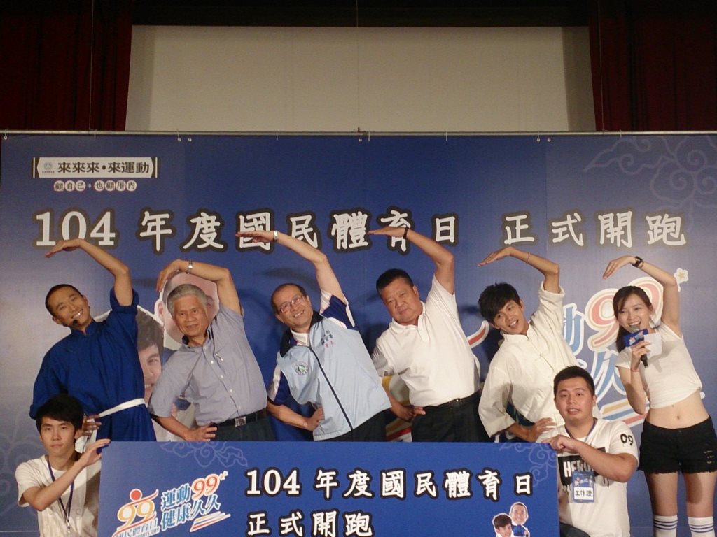 教育部體育署10日舉行「國民體育日」開跑記者會，邀請到藝人「浩角翔起」擔任活動代言人，為國民體育日一連串相關活動揭開序幕。圖：黃韋銓/攝