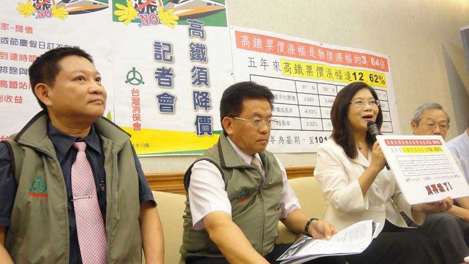 台灣消費者保護協會與民進黨籍立法委員管碧玲今天聯合召開記者會，表示堅決反對高鐵漲價。管碧玲指出5年來高鐵票價漲幅達12.62%，高鐵票價漲幅更是物價漲幅的3.64倍。左為台灣消保會監事長陳啟中，中為台灣消保會理事長陳秋雄，右為民進黨立法委員管碧玲。
圖：沈妤宣/攝