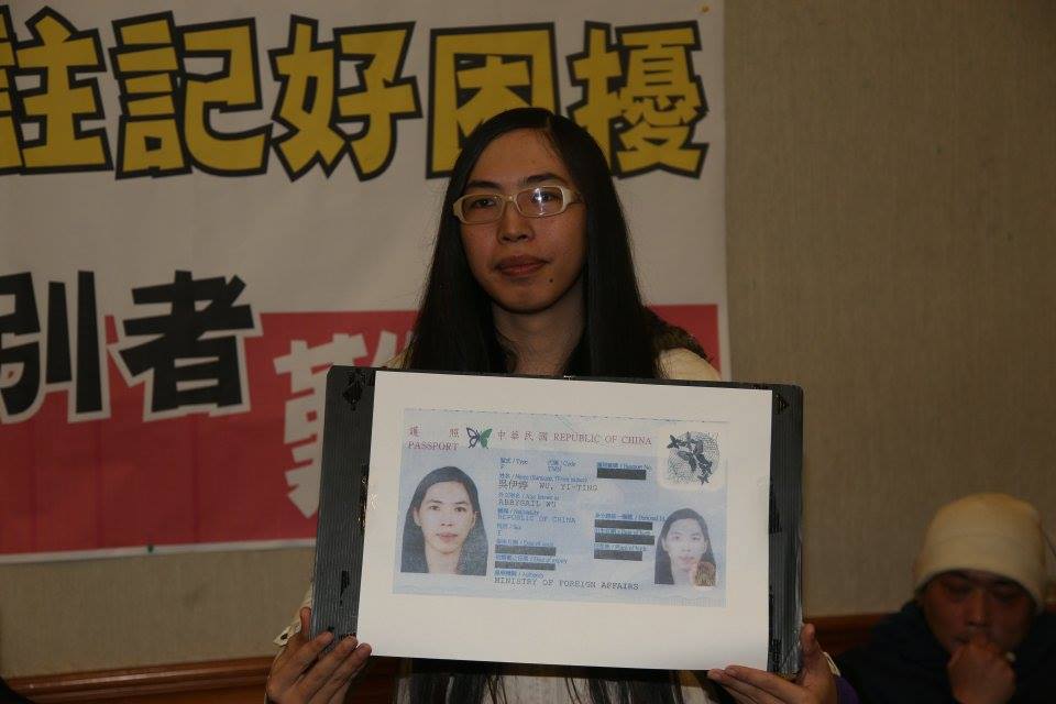 跨性別者吳伊婷（Abby）身分證上性別欄登記為「F（女性）」。圖3之2：林雨佑/攝