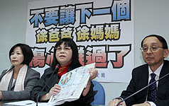 針對南亞資方單方面認定「責任制」是否有違勞基法？國民黨立委侯彩鳳（中）24日在立院要求勞委會副主委郭芳煜說明白。圖片來源：中央社