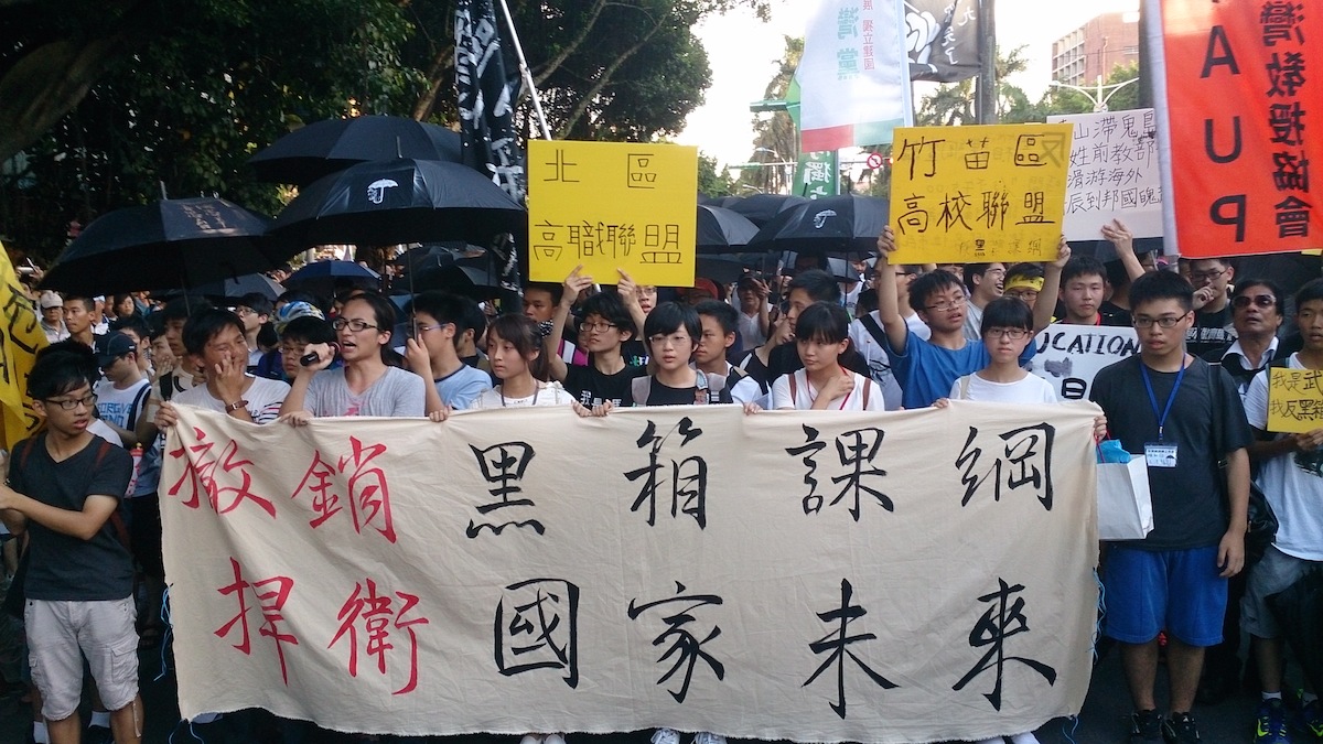 多所高中學生組成的反黑箱課綱團體5日號召約300名學生及民眾走上街頭，要求教育部退回程序黑箱的「違」調課綱。圖：邱珮文/攝