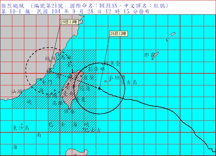 杜鵑颱風進逼，東部地區漸進入暴風圈邊緣。圖：氣象局