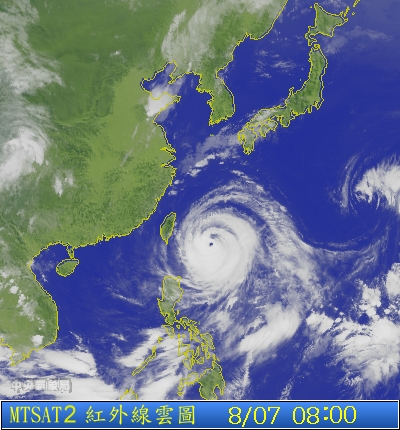 蘇迪勒颱風挾帶強風豪雨直撲台灣而來，預估7日晚登陸花東，民眾須防豪雨。圖：中央氣象局官網