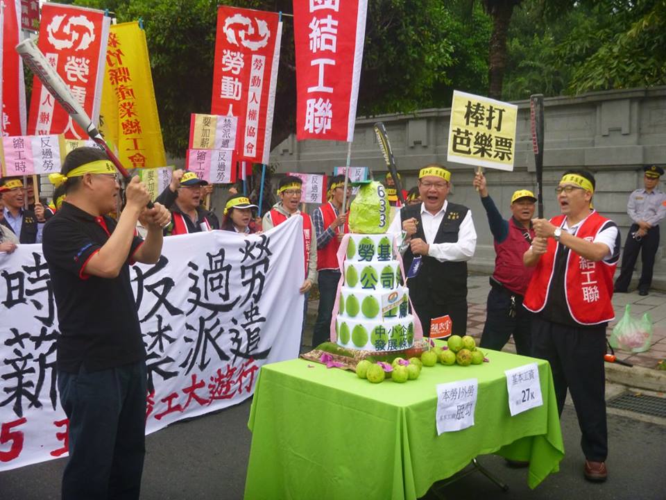 勞團邊喊高喊「棒打芭樂票，拒絕騙選票！」「芭樂還你，加薪給我！」，邊拿球棒敲碎芭樂塔。圖：翻攝自北市產總臉書粉絲團