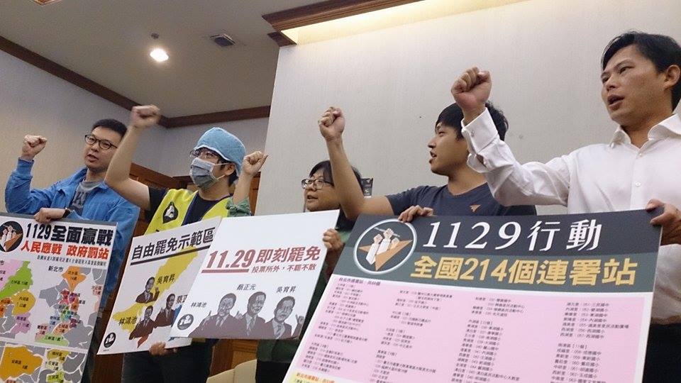 島國前進與割闌尾計劃等團體合作，11/29將在全台214個投票所外設置攤位，連署補正公投法或者罷免不適任立委。圖：邱珮文/攝