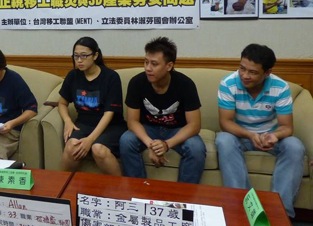 印尼籍移工蘇天萬（右二）曾於今年8月7日出面召開記者會，要求政府落實法令保障職災移工。圖：謝宗穎/攝