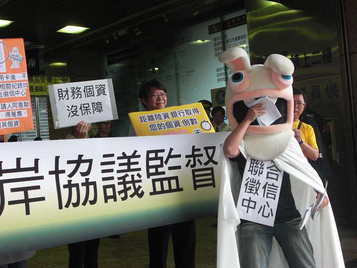 全國個人資料保護聯盟等民間團體，今(16)日在財團法人金融聯合徵信中心門前上演行動劇，要求立法保障國人信用資料。圖片:黃沛云/攝