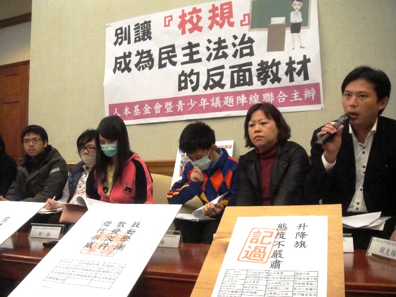 教育部長蔣偉寧10月初曾口頭承諾，要通盤清查國高中職不合理的校規，但至今無下文；人本教育基金會今（19）日對此召開記者會痛批。圖：王立柔/攝