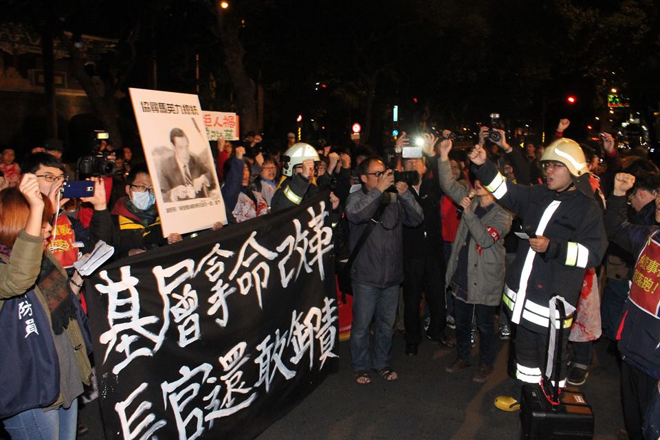 消防員在官邸前高喊口號，要馬英九真的聽到消防員聲音。圖2之2：林雨佑/攝