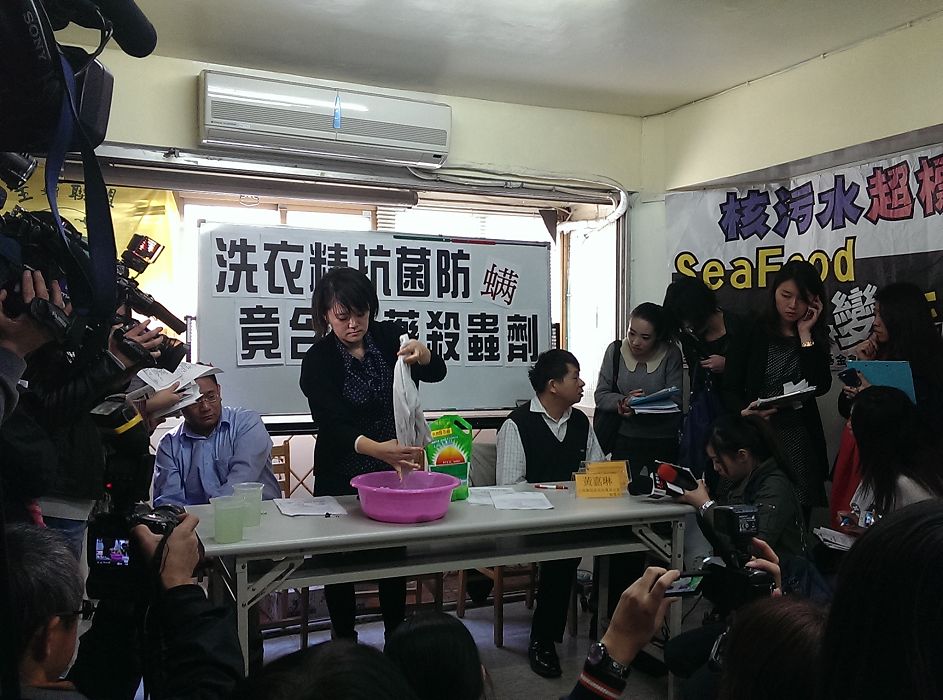主婦聯盟與上下游新聞市集今(3)日公布市售包裝標有「抗菌防蟎」洗衣精檢驗結果發現，「妙管家防蹣抗敏洗衣精」檢出國內外普遍用來做為農藥與環境用藥的化學成分「百滅寧」。圖：莊崇暉/攝