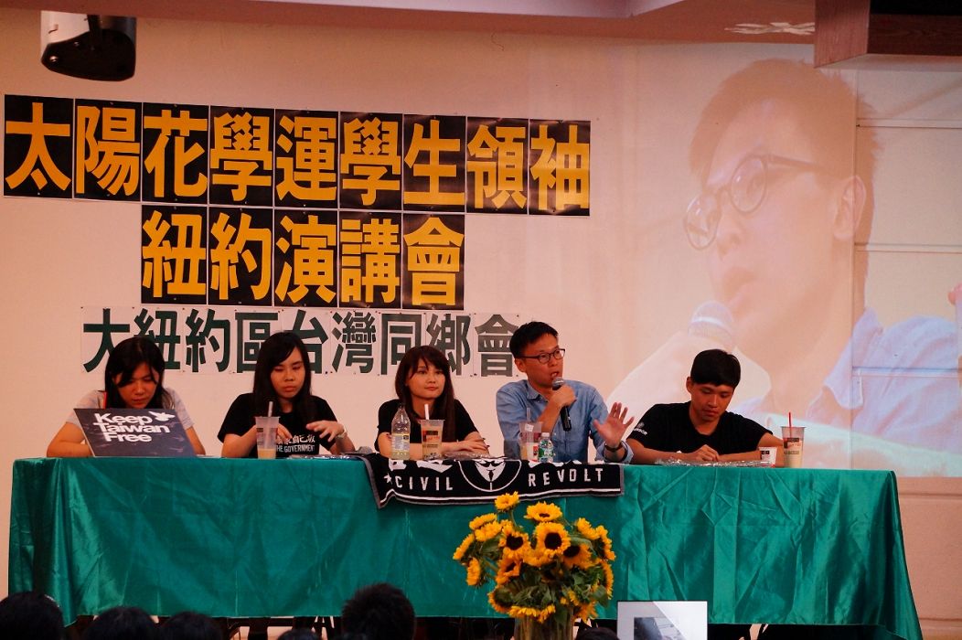太陽花學運領袖林飛帆、陳為廷、周馥儀、賴品妤、賴郁棻一行5人，27日在紐約法拉盛的台灣會館做美加巡迴行最後一場公開演說。圖2之1：NYDECO/攝