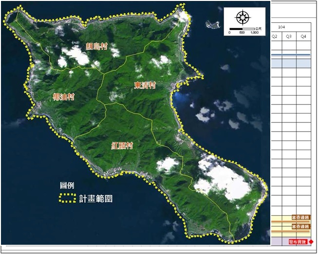 《新訂蘭嶼特定區計畫工作計畫書》草案中的全島計畫範圍圖。圖5之2。圖片來源：《新訂蘭嶼特定區計畫工作計畫書》草案