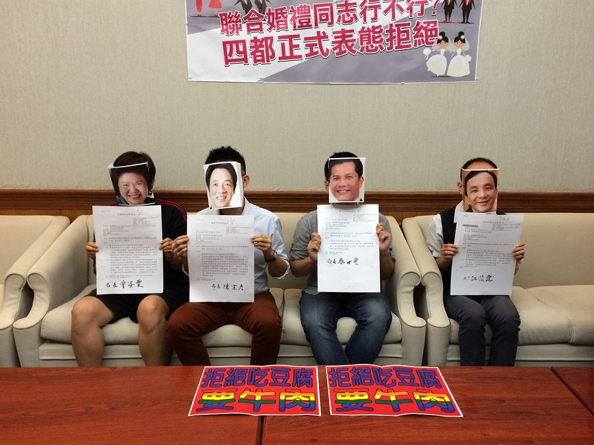 同權會秀出4都因「民法尚未修改」而拒絕同志參與聯合婚禮的公文。圖：符芳碩/攝