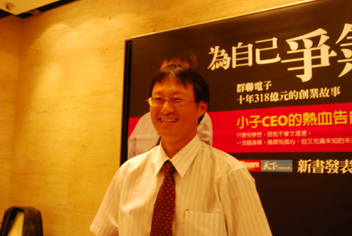 新書《為自己爭氣》今(7)日發表，記錄群聯電子公司10年的奮鬥歷程，圖為群聯電子公司董事長潘健成。圖片:黃沛云/攝