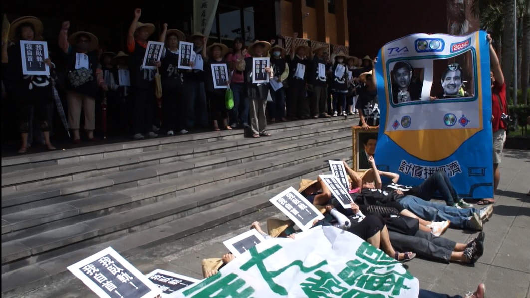關廠工人臥軌案今（19）日下午開第1次偵查庭，關廠工人連線成員在台北地檢署外集結，並演出行動劇，力挺受檢警指控「煽惑犯罪」等罪名的12名臥軌事件協助者。圖：汪彥成/攝