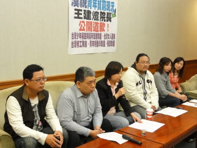 民間團體公開質疑王建煊不食人間煙火，才會如此漠視貧窮青年。圖片：王鼎鈞/攝