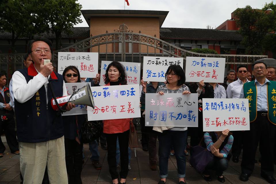 全國聯合總工會今(22)日率各工會拜訪立法院，呼籲立委不要阻擋加薪4法，否則就是只想要財團的鈔票，不要人民的選票。圖：林雨佑/攝