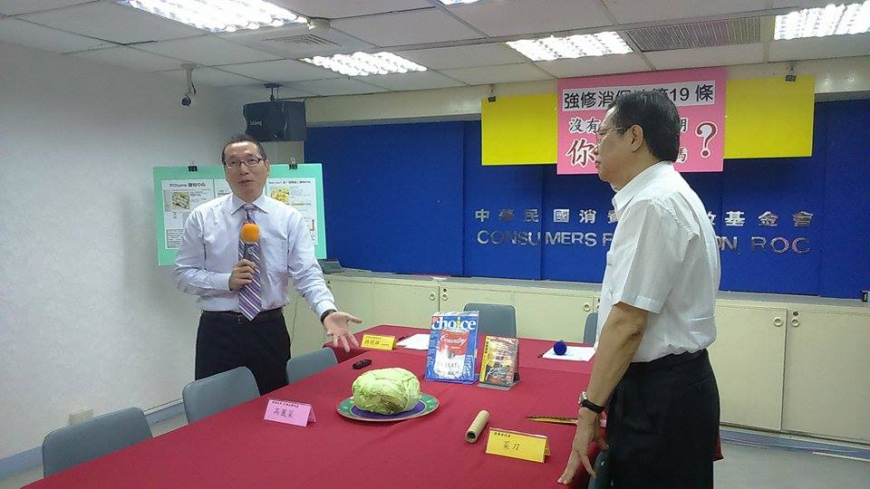 消基會28日召開記者會，針對消保法第19條修正後提出疑慮。圖：劉蕙慈/攝