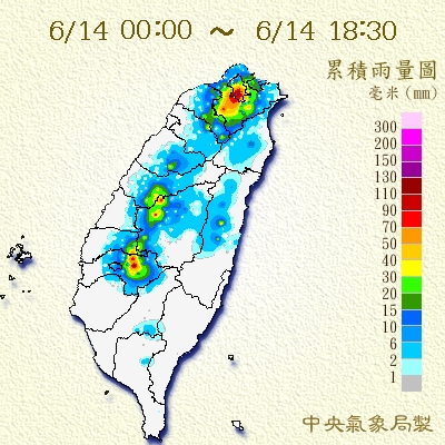 大台北地區14日下午降下暴雨，雙北市隨即分別成立災害應變中心，所幸各處淹水已逐漸消退，至今無傳出人員傷亡。圖：翻攝自中央氣象局