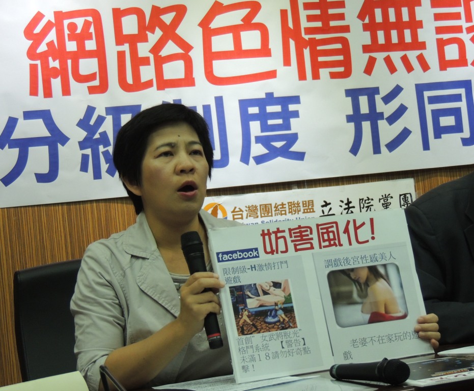台聯黨團召開「網路分級制度形同虛設」記者會，台聯黨團副總召黃文玲表示，政府每年編列約800萬的預算，委託民間機構成立「win網路單e窗口」接受檢舉，據統計，去年開罰案件竟是0件。今年將再編列1579萬，由原班人馬得標。她直批，政府換湯不換藥的作法，根本虛擲預算。圖：林怡嫺/攝
