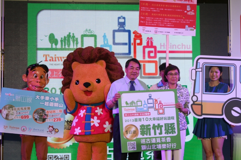 新竹縣獲交通部觀光局局長謝謂君頒「台灣10大幸福好玩遊程」1日遊獎項。圖：林良齊/攝