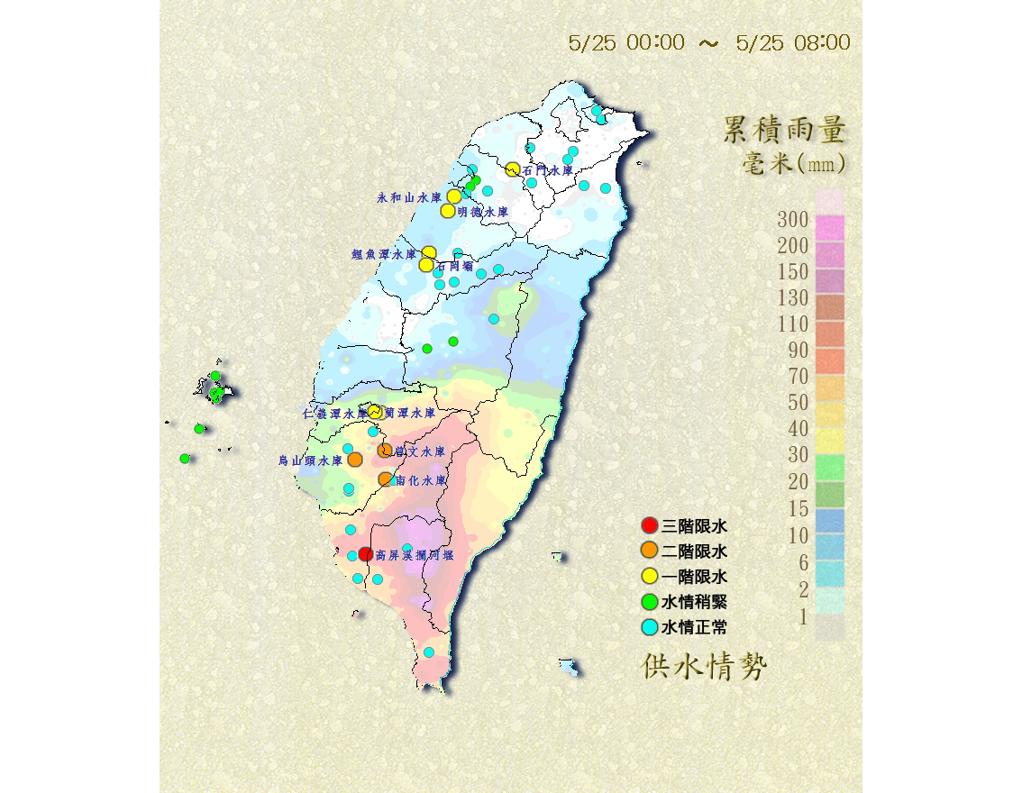 梅雨累積雨量驚人，多數水庫都獲得及時雨解渴，旱象獲得紓解。圖：翻攝中央氣象局網站