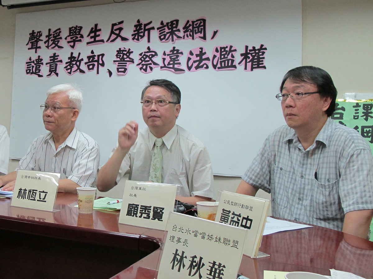 台灣中社社長林恆立（中）26日表示，他與南社社長將各捐10萬元幫助抗議課綱微調的學生。圖：林朝億/攝