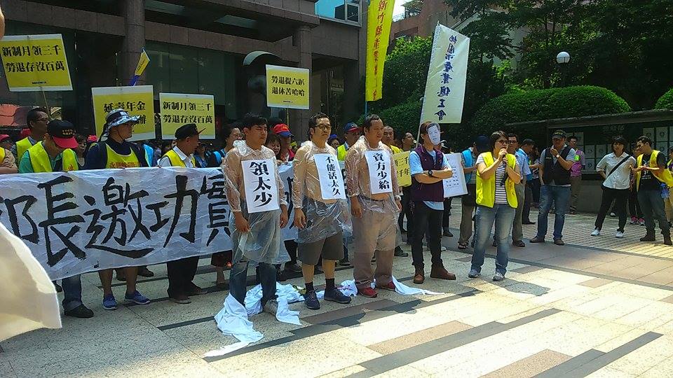 桃園市產業總工會與台北市產業總工會、中華電信工會、華隆自救會等勞工團體3日上午聚集在勞動部前，對勞退新制提出抗議，並認為6%的提撥率太低，提出應提撥到12.5%。圖：劉蕙慈/攝