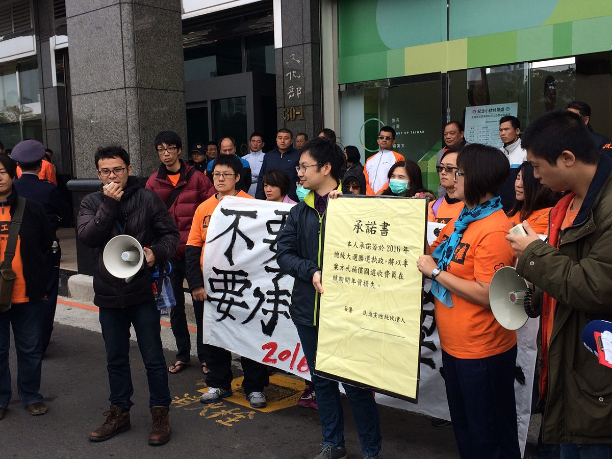國道收費員自救會8日再赴民進黨總統候選人蔡英文競選總部前抗議。圖：楊淳卉/攝