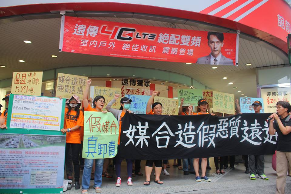 國道收費員自救會成員今（10）日下午到台北車站遠傳館前門市舉布條抗議。圖：林雨佑/攝