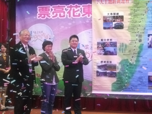 觀光局今(1)日舉辦「票亮花東101特色亮點店家」記者會，公布花東地區7大主題旅遊行程，並串連101家特色店家於行程之中，期望能帶動今年底花東地區的觀光．圖：涂鉅旻/攝