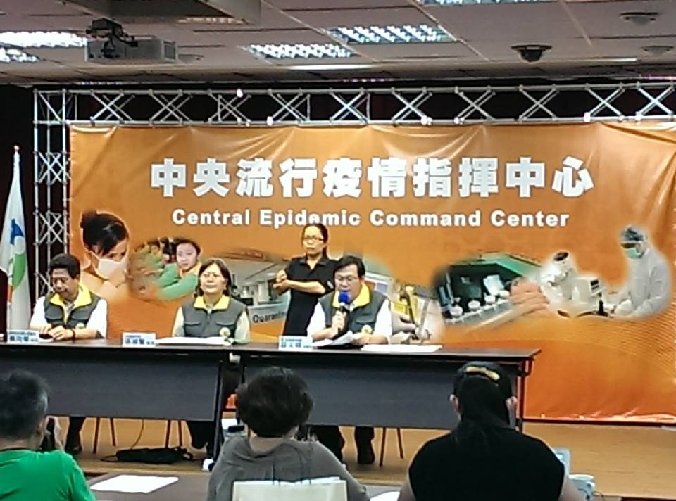 中央流行疫情指揮中心今(10)日下午5時緊急召開記者會指出，今日接獲農委會家畜衛生試驗所通報，台東縣出現台灣狂犬病犬隻確診首例。圖：莊崇暉/攝。