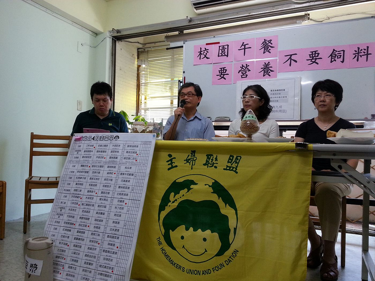 主婦聯盟今(7)日召開記者會，呼籲各級學校注意營養午餐食材中，基因改造黃豆的食品安全漏洞。圖：陳沛佑/攝