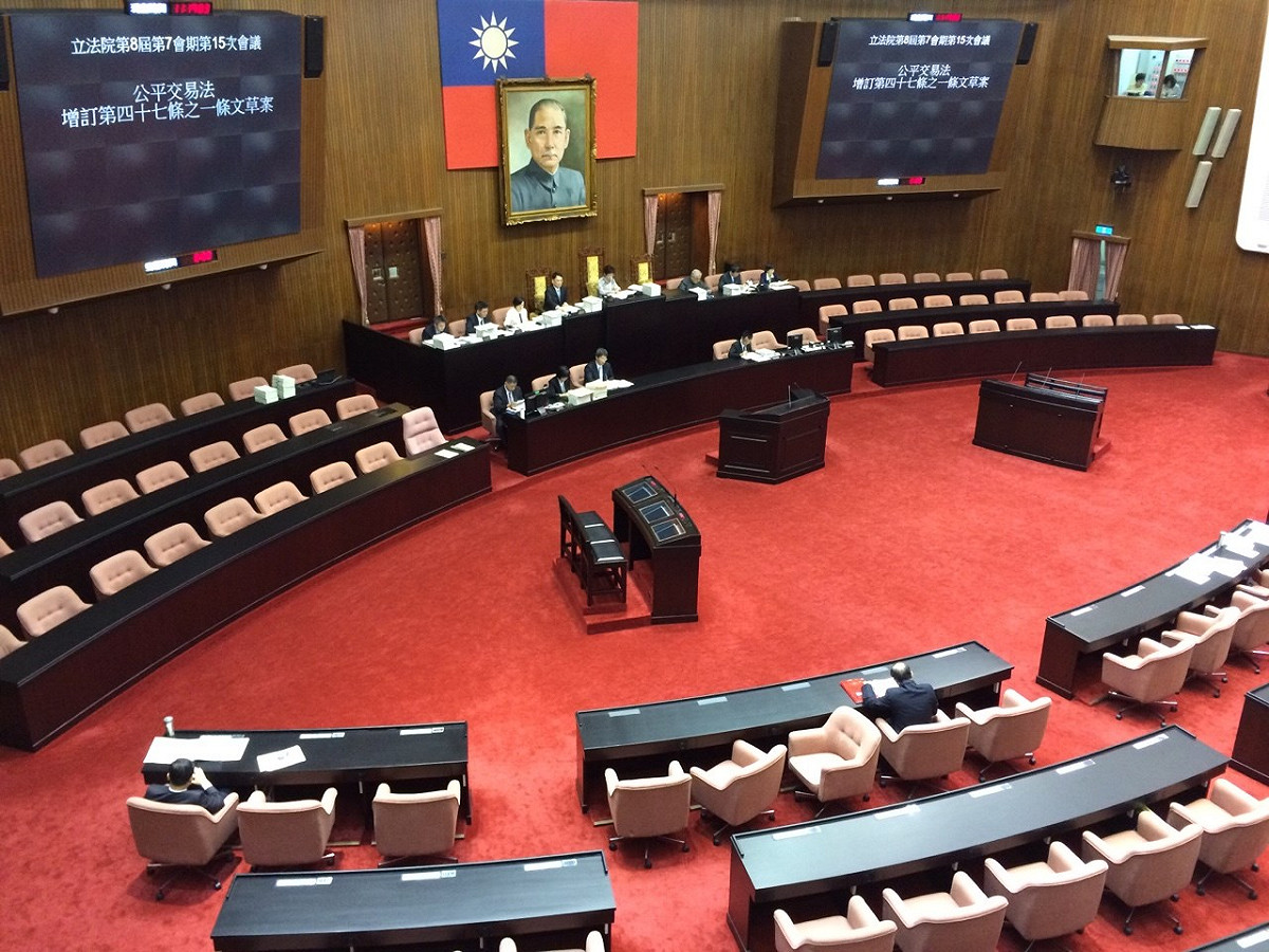 立法院9日三讀通過《公平交易法》部分條文修正案，將設立反托拉斯基金，並從中提撥檢舉獎金。圖：符芳碩/攝