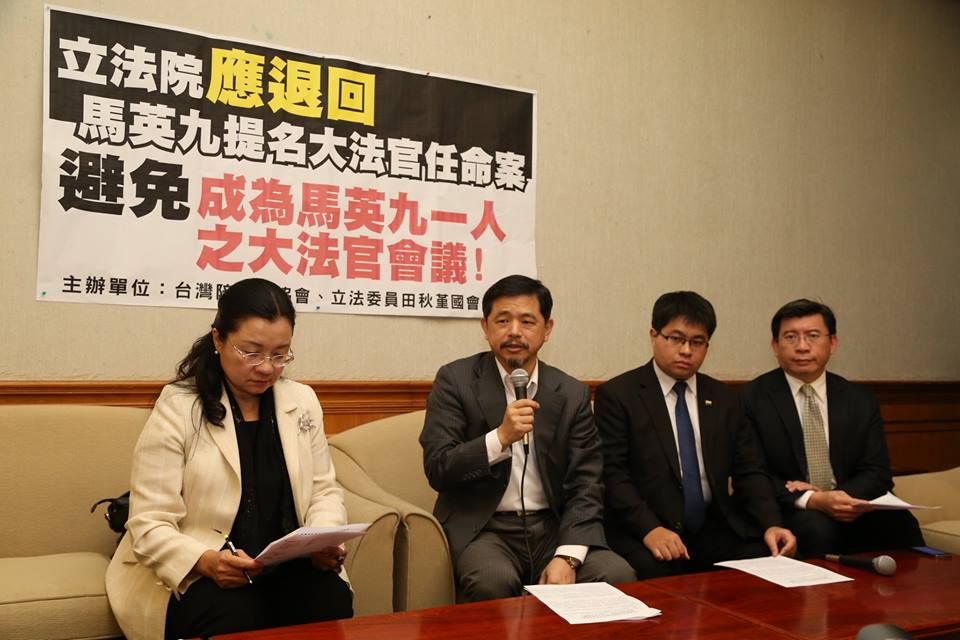 台灣陪審團協會理事長鄭文龍（左二）批評，現在的15名大法官已經有11人是由馬英九總統提名，若馬再補提名4人，「憲法法院將變成馬英九一人的憲法法院」。圖：林雨佑/攝