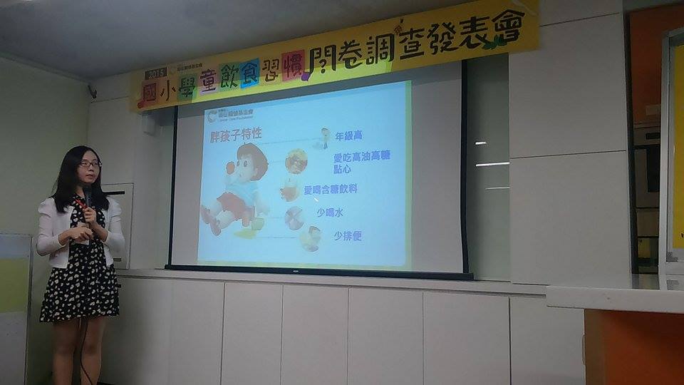 28日癌症關懷基金會公布國小孩童飲食習慣問卷調查，發現有3成的學生有過重及肥胖的問題。圖：劉蕙慈/攝