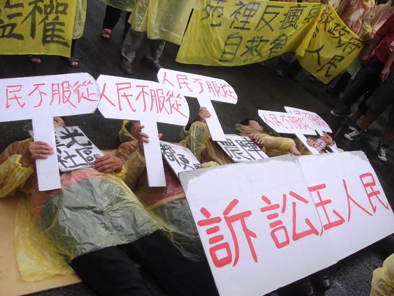 苑裡反瘋車自救會與來到現場聲援的其他社運團體，聯合演出行動劇，控訴政府以司法手段對人民進行壓迫。。圖5之4：王立柔/攝