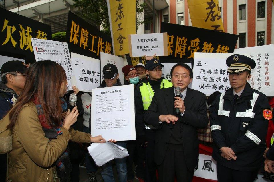 老師與教育部技職司副司長饒邦安在教育部門口前相互對質。圖2之1：林雨佑/攝