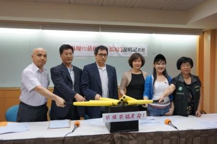 台灣相思草人權促進協會今天下午聯合工會團體共同召開記者會，會中各出席代表以球棒打擊黑箱，宣示社會各界對國健局菸捐使用情形浮濫、失當的憤怒。圖片來源：台灣相思草人權促進協會提供
