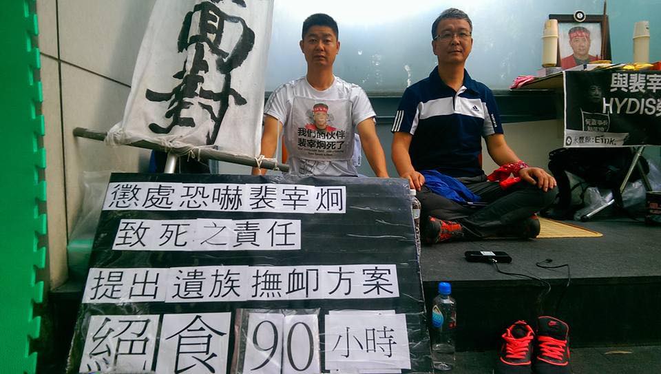 截至9日下午3時，李相穆（左）及鄭圭田（右）已在永豐餘總部前絕食超過120小時。圖：翻攝自韓國Hydis工人 團結•鬥爭臉書