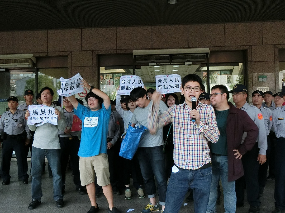 群眾抗議馬習會，4日下午赴陸委會表達反對立場。圖：楊淳卉/攝