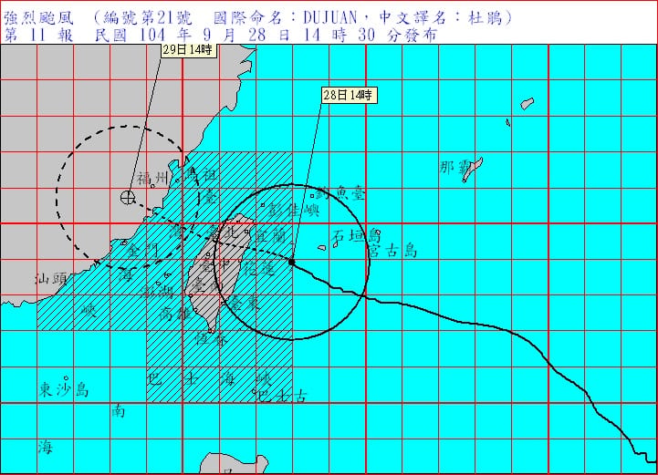 杜鵑強颱登陸，風雨越來越強。圖：氣象局