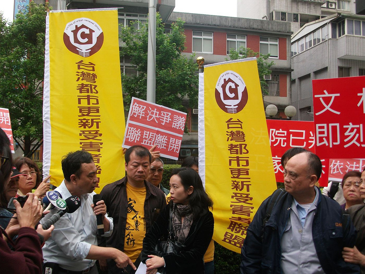 台北高等行政法院今日針對文林苑都更爭議開庭，王家和同意戶在場外較勁。圖：涂鉅旻/攝