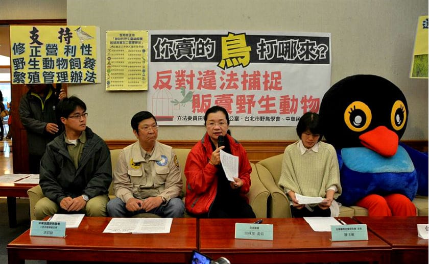 農委會針對鳥類等販售規定要修法，引起業者不滿；動保團體今天則召開記者會，要求農委會要堅守立場。圖：翁嫆琄/攝。
