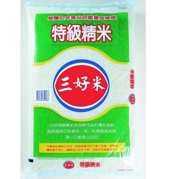 農糧署今(28)日緊急公布的市售米不合格產品清單，知名的三好米就有3款產品名列其中。圖：翻攝自網路。