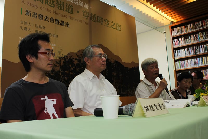 文史工作者楊南郡(右二)、徐如林(右一)夫婦將能高越嶺古道的故事集結成《能高越嶺道‧穿越時空之旅》一書，今（26）日舉辦新書發表會，《賽德克‧巴萊》導演魏德聖(左一)及農委會林務局代理局長李桃生與會，分享能高越嶺古道與原住民及日治時期的歷史意義。圖片來源：林佳慧攝